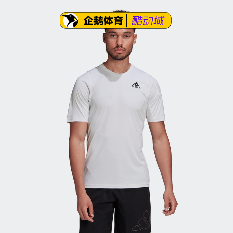 Adidas阿迪达斯男装短袖2022夏季新款跑步训练健身运动T恤HC0407