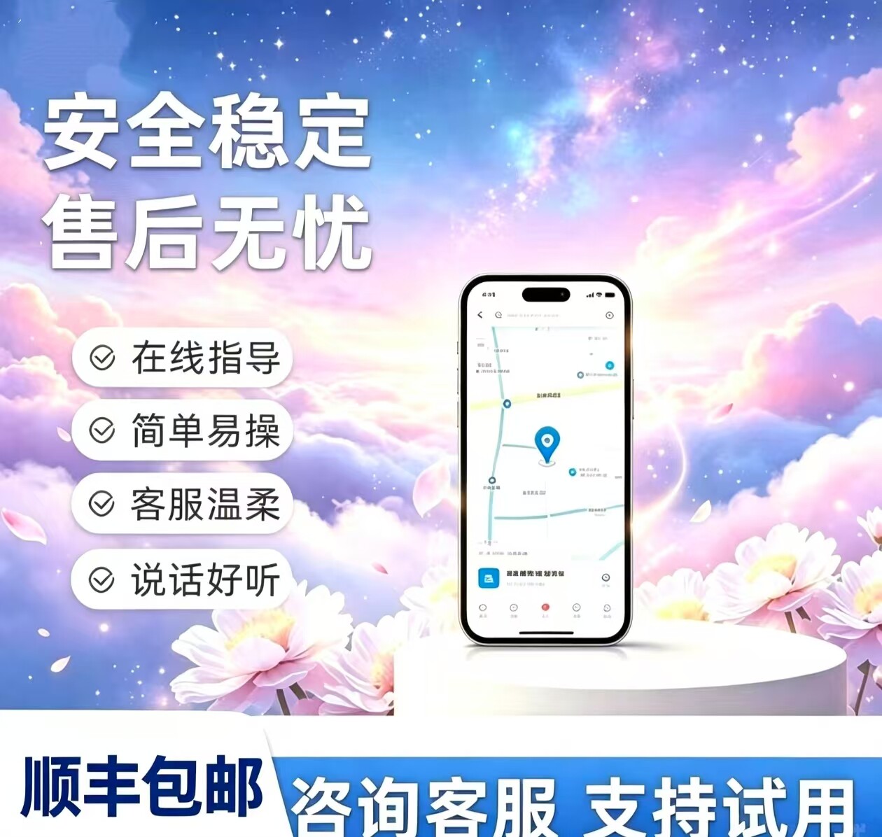 2026新款GPS导航软件图片