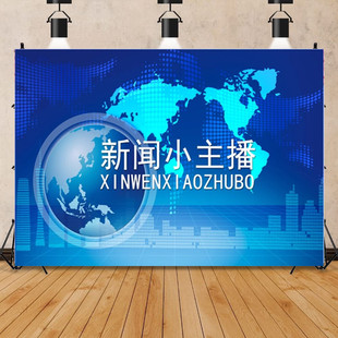 新幼儿园表演区小舞台背景布口才演讲主持课教室装饰幕布儿童拍照