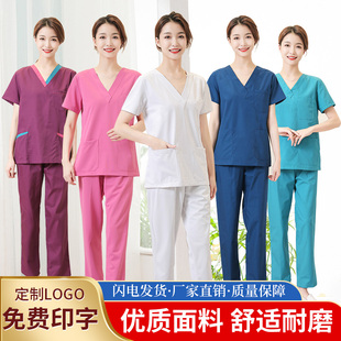 洗手衣墨绿色刷手衣白色短袖套装纯棉涤棉白色上衣裤子2023年上新