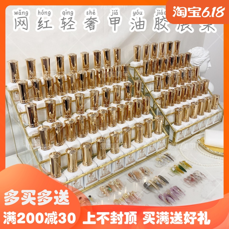 网红美甲甲油胶展示架置物架化妆品落地桌面放指甲油摆放架子多层