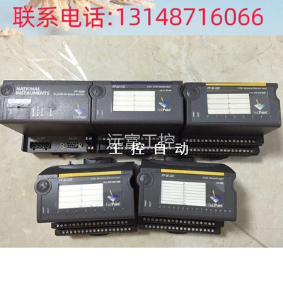 （议价）*FP-1000/FP-AI-110/FP-DI-330/TB-1/TB-10  原装