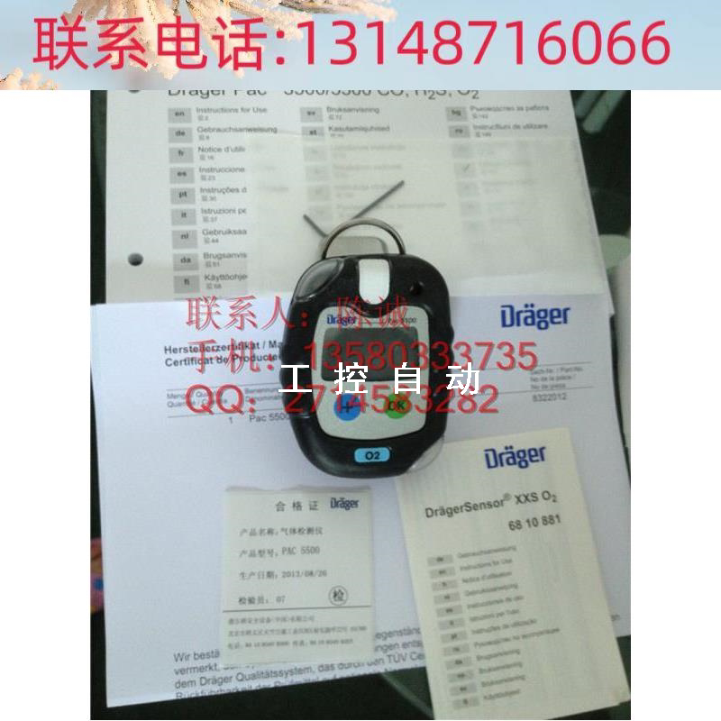 (议价)原装正品 pac-5500 co 一氧化碳气体检测仪/一氧化