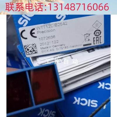 （议价）2月现货德国施克激光传感器  WTT12L-B2542 WTT12L-B1531