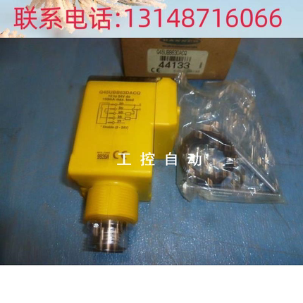 （议价）原装正品美国邦纳光电开关Q45UBB63DAC Q45UBB63DA