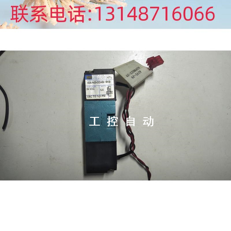 （议价）MAC电磁阀45A-L00-DDAJ-2KD 45A-N00-DDAB-IBK9 家装主材 厨用垃圾桶 原图主图