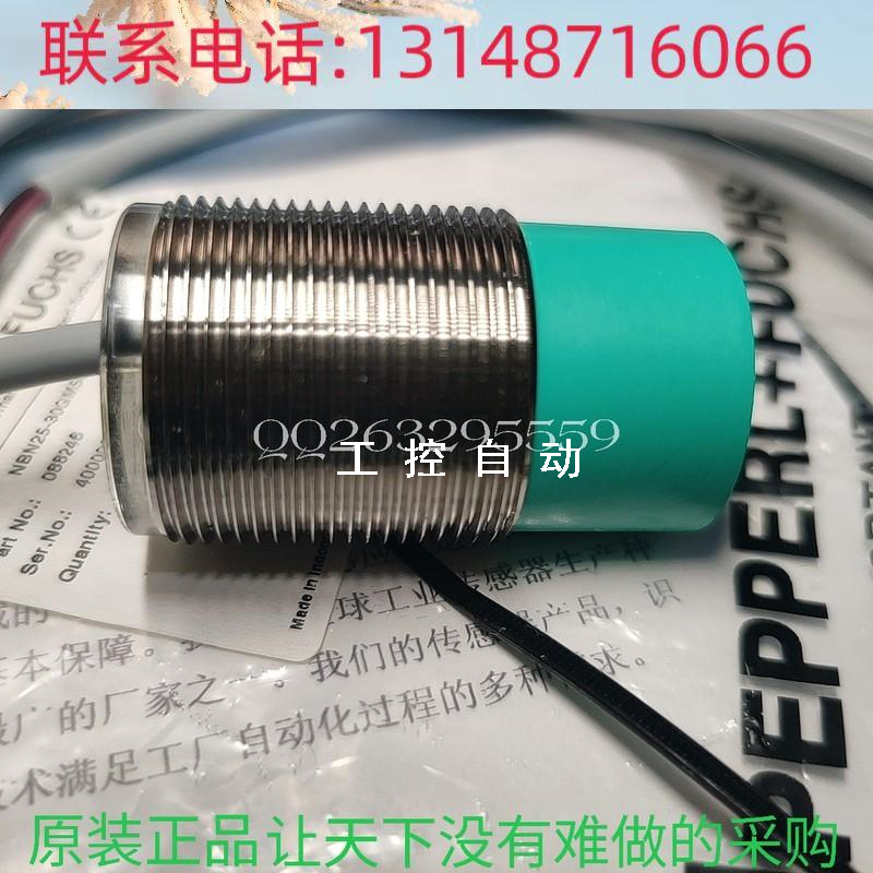 （议价）正品倍加福NBN15 NBN25 NBB10/15-30GM50-E0/E1/E2/A0A2/-封面