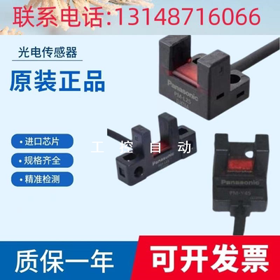 （议价）PPM-T65/PM-L65/PM-Y65/PM-F65/PM-R65/L25/T45