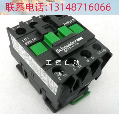 （议价）议价施耐德/schneider接触器LC1E1801M5N 一常闭 传器