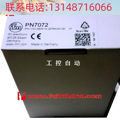 （议价） PN7072 易福门全新压力传感器 PN-100-SER14-QFRKG/U