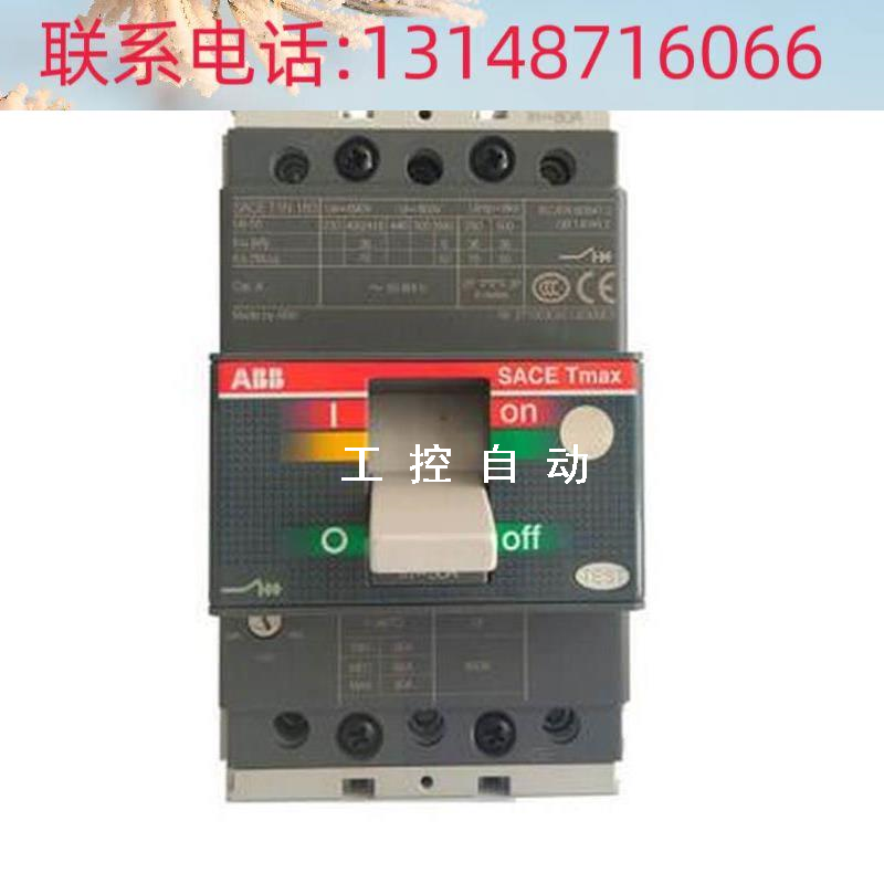 （议价）原装塑壳断路器 T1N160 TMD100/1000 FFC 3P