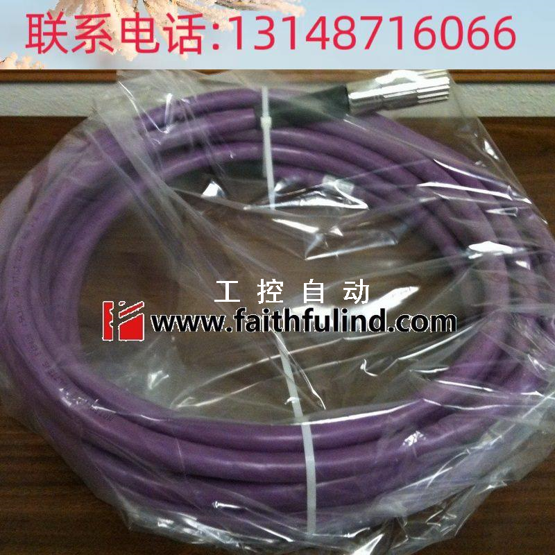 (议价) 00-123-135 库卡全新multibus连接线  kl1500