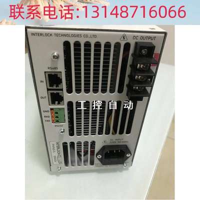 （议价）IPMP16-10L/36-6L/48-4L/60-3L/120-1.5L/200-1L 英特罗