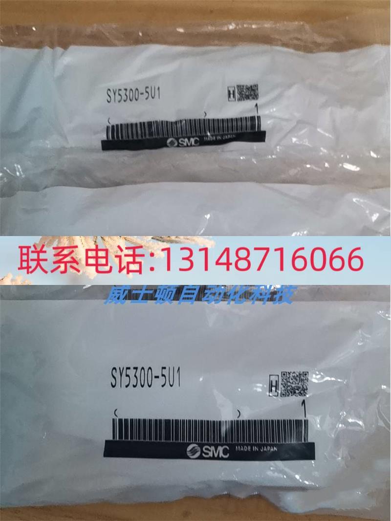 （议价）SMC原装正品电磁阀SY7500-5UF1SY5500-5UF1SY7A00-5UF1现