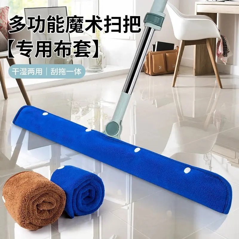 拖地抹布魔术扫把布套家政保洁专用拖把洗车加厚不掉吸水家用毛巾,家庭/个人清洁工具,魔术扫把,淘宝优惠券,粉丝福利购,淘宝优惠卷