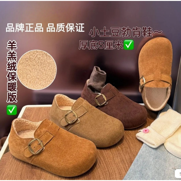 辰小五【5厘米羊羔绒勃肯 】不打滑不掉跟扣带复古小土豆勃肯鞋,女鞋,勃肯鞋/软木鞋,淘宝优惠券,粉丝福利购,淘宝优惠卷