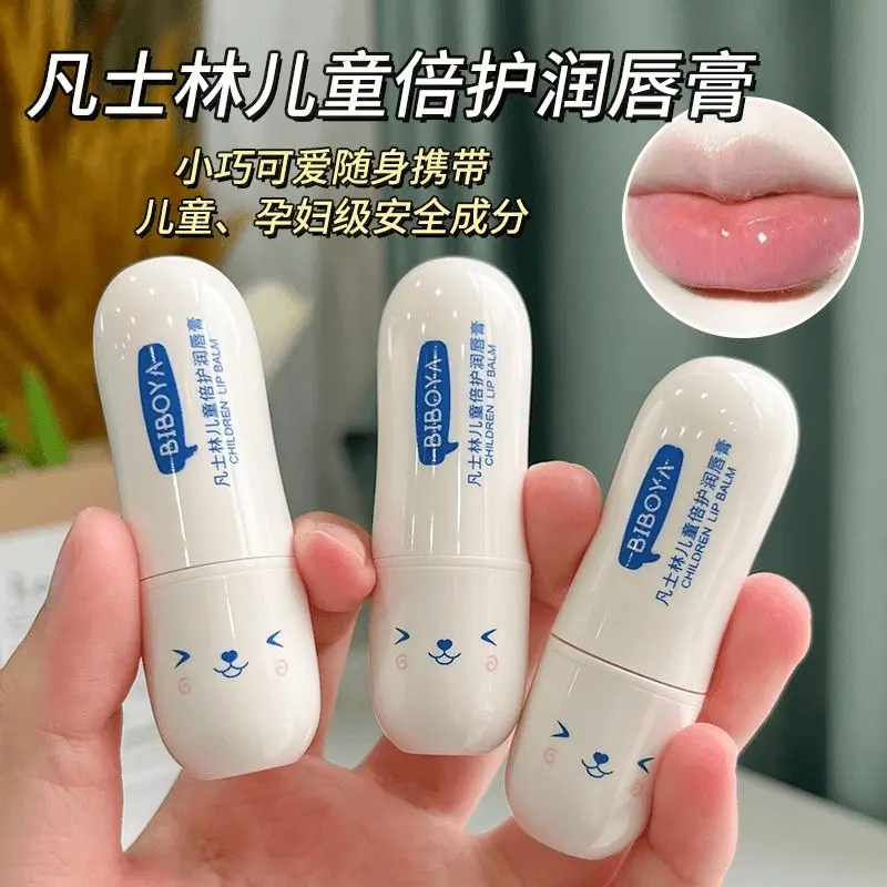 凡士林儿童润唇膏补水保湿