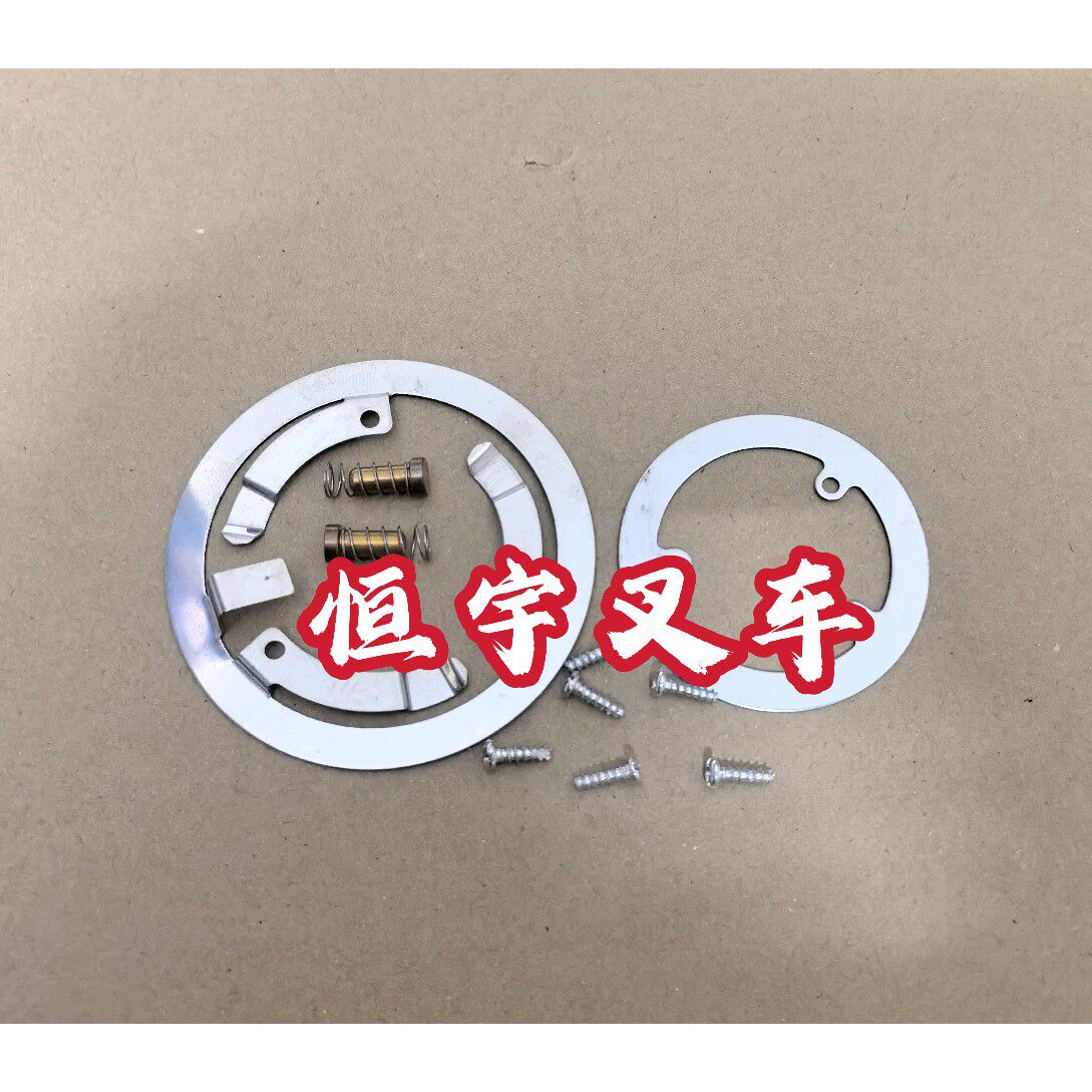 叉车配件7FD 8FD 7FB15-30喇叭按钮触点修理包57413-