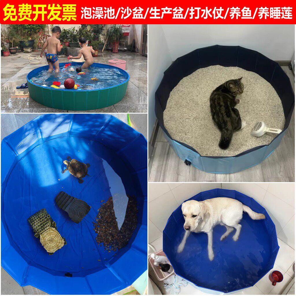 免充气折叠小狗戏水洗澡池猫生产沙盆儿童泳池乌龟鱼水培睡莲养殖