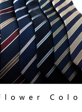 东京岁时记韩式条纹原创春秋jk韩版休闲7cm深蓝色米色手打领带