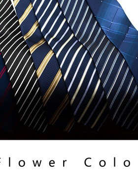 领带男7公分休闲版型条纹深蓝色藏青色黑色个性西服配饰大厂做工