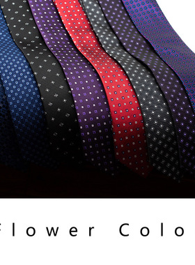 领带男女7公分休闲版型小方格小花深蓝色紫色西服配饰大厂做工