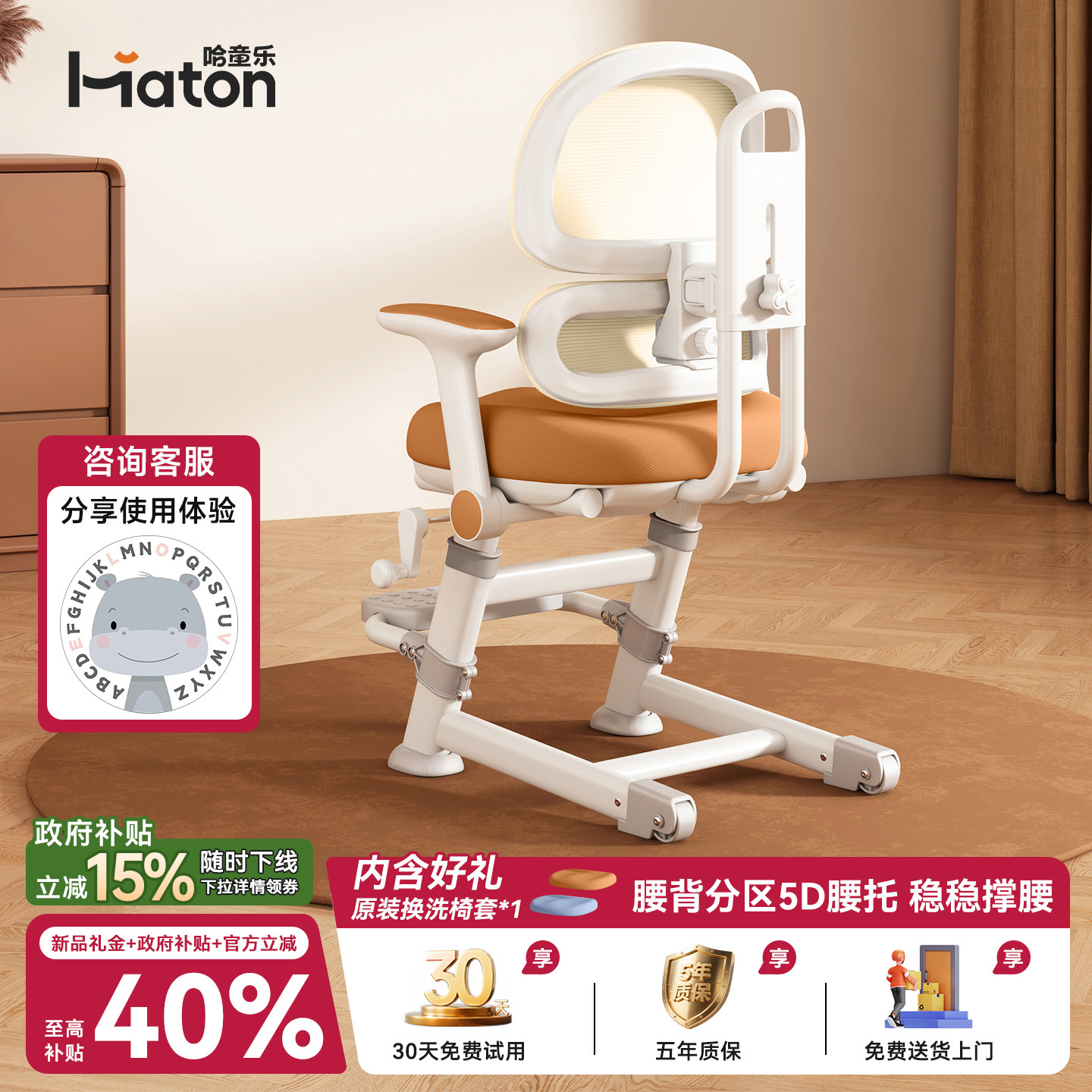 【2026新品】儿童学习椅专用椅子图片
