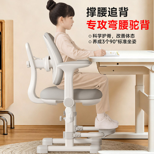 30天免费退换儿童学习椅子可升降