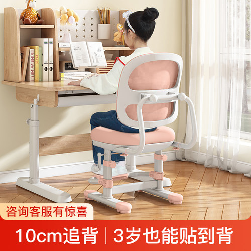 【热卖1W+】升降加厚碳钢学习椅