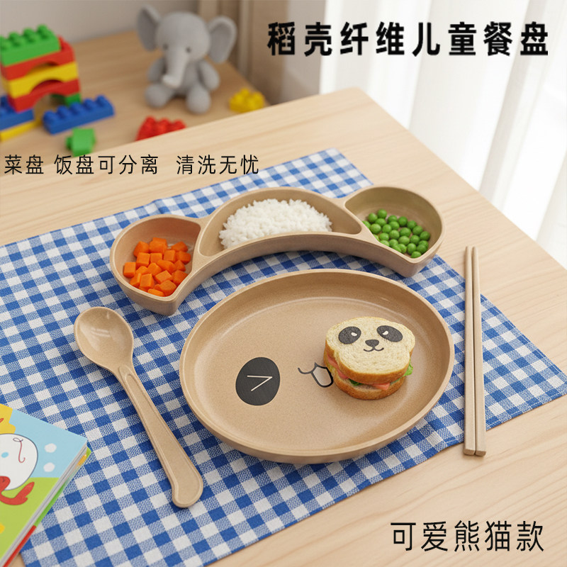 维迈网红款壳氏唯稻壳纤维儿童餐盘 稻壳餐具宝宝卡通防烫辅食碗
