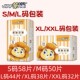 32片尿布裤 金分子云薄婴儿纸尿裤 xxl码 超薄透气干爽舒适Sm