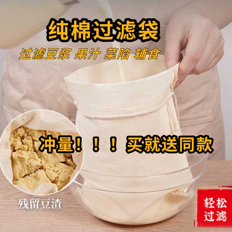 超细煲汤厨房家用纯棉纱布袋