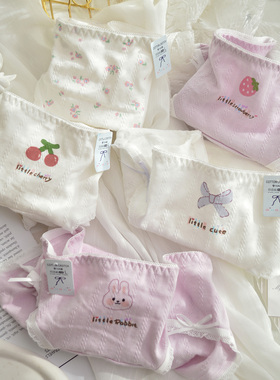 浅紫小兔A类棉碎花内裤女纯棉少女中腰可爱加长裆三角裤10A抗菌裆