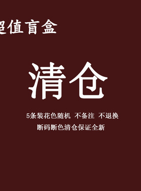 清仓5条装 纯棉内裤女三角裤透气舒适全新三角裤