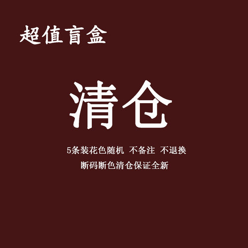 清仓5条装 透气舒适内裤女纯棉裆三角裤