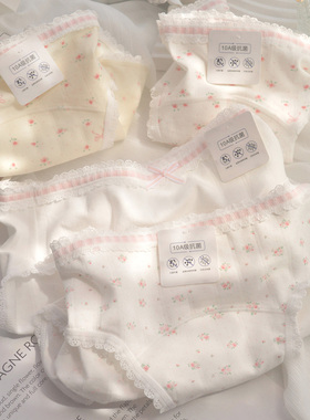 A类棉内裤女纯棉可爱碎花少女学生女士10A婴儿棉抗菌三角裤加长裆