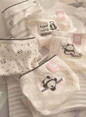 A类棉内裤女纯棉可爱卡通刺绣熊猫少女学生三角裤婴儿棉5A抗菌档