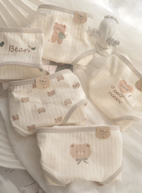 A类婴儿棉内裤女纯棉可爱小熊少女学生透气女士三角裤7A抗菌裆