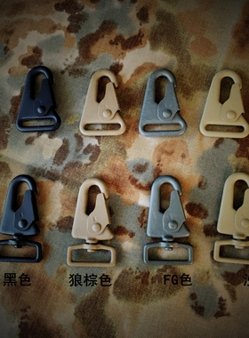 美国进口军版ITW 快挂扣 工具扣 单点扣