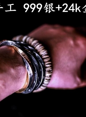 枪王版维京战镯手工锻打粗暴纯银24K纯金银镯手镯男
