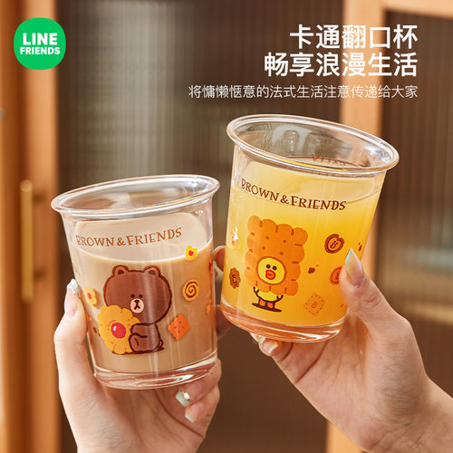 LINEFRIENDS翻口玻璃杯水杯杯子
