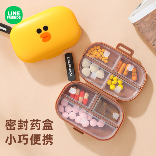 LINEFRIENDS分装密封药盒切药器