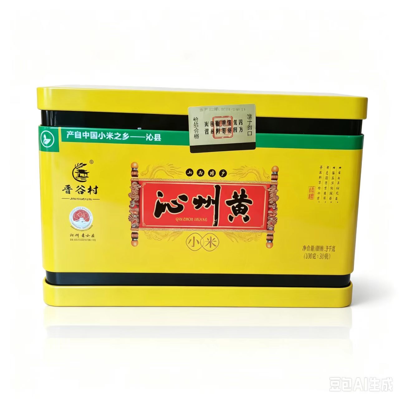 山西沁洲黄小米3kg铁盒礼盒装晋谷村原产沁县节日走亲访友拌手礼