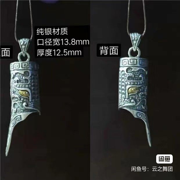 925纯银摸金符牙套镶嵌饰品DIY流行文玩吊饰配件
