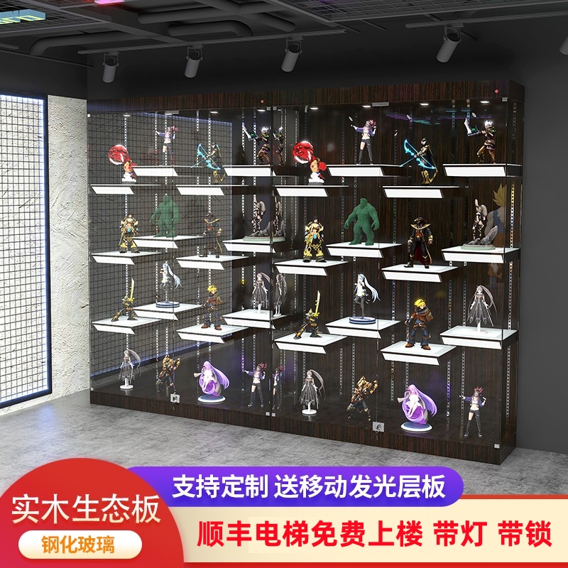 手办展示柜带灯玩具玻璃展柜烟酒商用展示架高达模型展示柜收纳柜