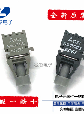 光钎收发器HFBR-1522ETZ HFBR-2522ETZ 1522ETZ 2522ETZ 全新原装