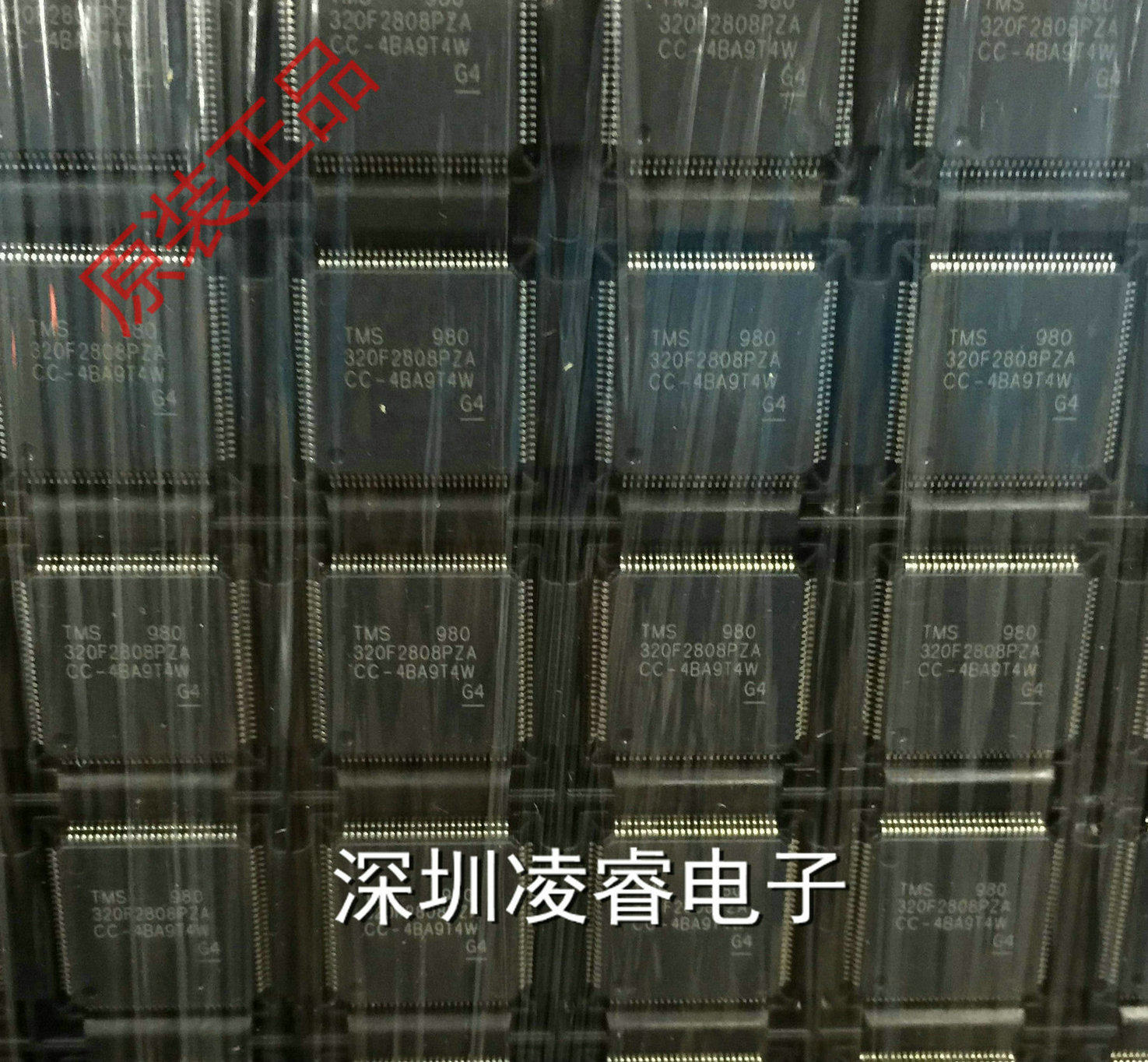TMS320F2808PZA TQFP 全新原装 TMS320F2808 TMS320 杜绝假货