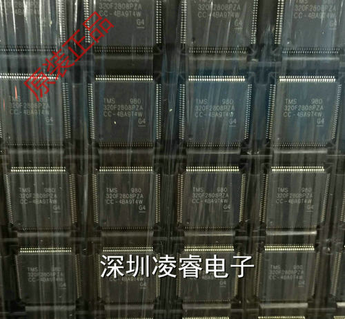 TMS320F2808PZA TQFP 全新原装 TMS320F2808 TMS320 杜绝假货