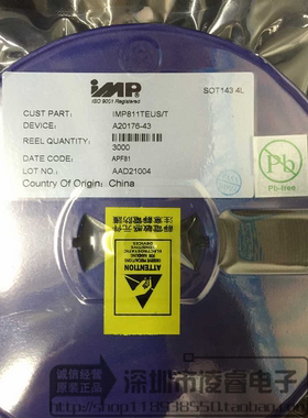 IMP811TEUS-T 替代MAX811T CAT811 进口 全新原装 现货