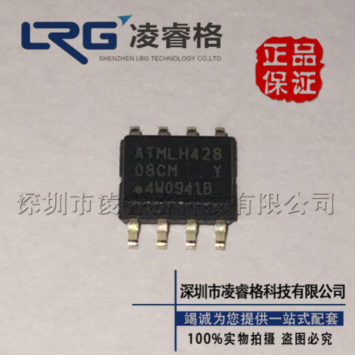 AT24C08C-SSHM-T 08C SOP-8 存储IC 全新原装ATMEL进口 现货